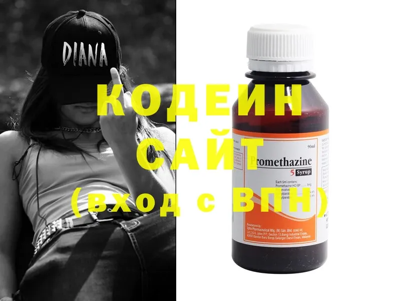 сколько стоит  Белебей  Кодеиновый сироп Lean Purple Drank 