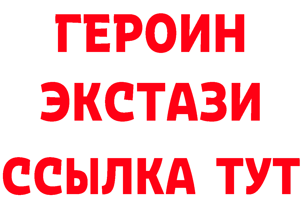 БУТИРАТ Butirat как зайти площадка hydra Белебей