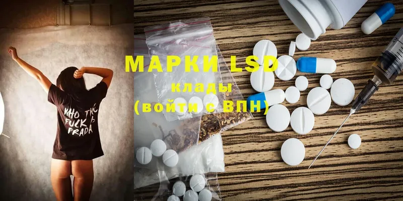 купить  сайты  ОМГ ОМГ вход  Лсд 25 экстази ecstasy  Белебей 