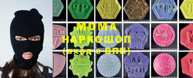 MDMA VHQ  Белебей 